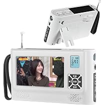 防災テレビ 4.3インチ ワンセグ 録画再生対応 3WAY電源 ポータブル Amazon | 【2026発売】 4.3インチポータブルテレビ 防災テレビ
