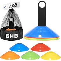 Amazon | GHB マーカーコーン トレーニングコーン サッカー コーン