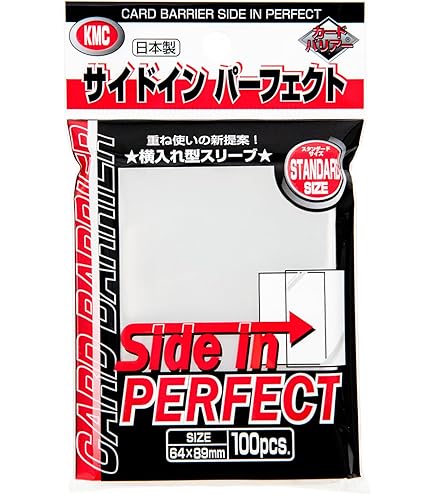 Amazon.co.jp: カードバリアー ハイパーマット プレミアム80