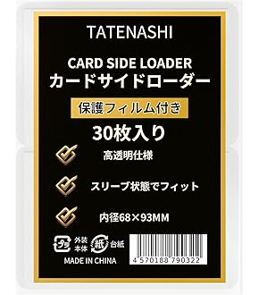 ヴ　スリーブ14枚セット Z/Xカードサプライ ｜ Z/X - Zillions of enemy X - ゼクス公式