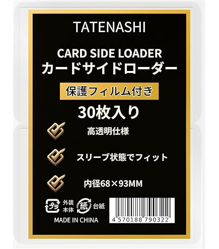 アクラス　サイドローダー　レギュラー　 10枚入×30個 ヨドバシ.com - アクラス 370924 [UVカット サイドローダー