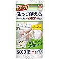 スコッティ ファイン 洗って使えるペーパータオル 52カット 1ロール プリントつき