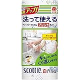 スコッティ ファイン 洗って使えるペーパータオル 52カット 1ロール プリントつき