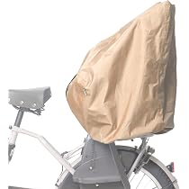 Amazon.co.jp: BICYCOVER バイシカバー 自転車子供座席カバー