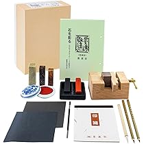 篆刻セット Amazon.co.jp: 墨運堂 篆刻セット 29309 : ホビー