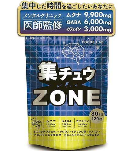 Amazon | 日健総本社 クロスタニンゴールド複合多糖類 300粒(50シート