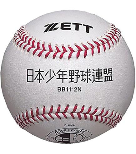 Amazon.co.jp: NPB公式試合球 : スポーツ＆アウトドア