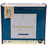 LULULUN(ルルルン) ルルルンプレシャスGREEN 32枚入り(肌メンテナンスタイプ) フェイスマスク