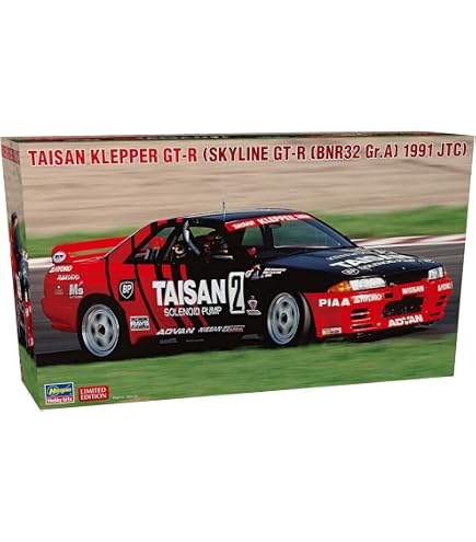 Amazon.co.jp: アオシマ 1/24 プラモデル スカイライン スーパー