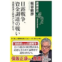 平清盛　資料　非売品 平清盛 資料 非売品 平清盛 | STORES