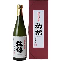 梅錦 純米大吟醸 720ml Amazon.co.jp: 梅錦山川 清酒 梅錦 純米大吟醸 720ml [ 日本酒