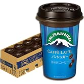 森永乳業 マウントレーニア カフェラッテ ノンシュガー 1ケース(10本) | Mt.RAINIER コーヒー カフェラテ ドリンク 珈琲 飲料 【クール便】