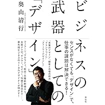 モダン・デザイン全史 Amazon.co.jp: モダン・デザイン全史 : 海野 弘: 本