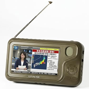 Amazon.co.jp 最新リリース: 充電式ライト・ラジオ の新着ランキングです。