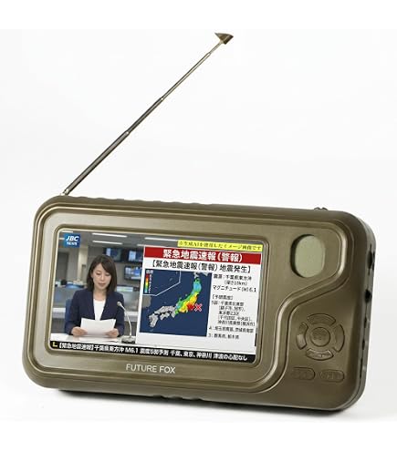 Amazon.co.jp: Yamazen JYTM-RTV430(CG) Hand-Crank Chargeable TV +