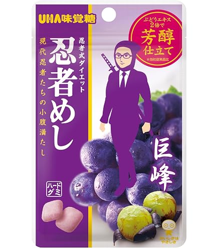 Amazon | 味覚糖 忍者めし梅かつお 2PACK 計20個 | グミ | UHA味覚糖