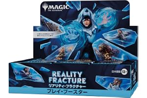 マジック：ザ・ギャザリング | リアリティ・フラクチャー プレイ・ブースター 日本語版（BOX30パック入り）MTG トレカ ウィザーズ・オブ・ザ・コースト FRA D59201400