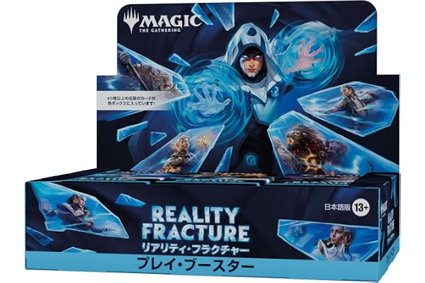 マジック：ザ・ギャザリング | リアリティ・フラクチャー プレイ・ブースター 日本語版（BOX30パック入り）MTG トレカ ウィザーズ・オブ・ザ・コースト FRA D59201400