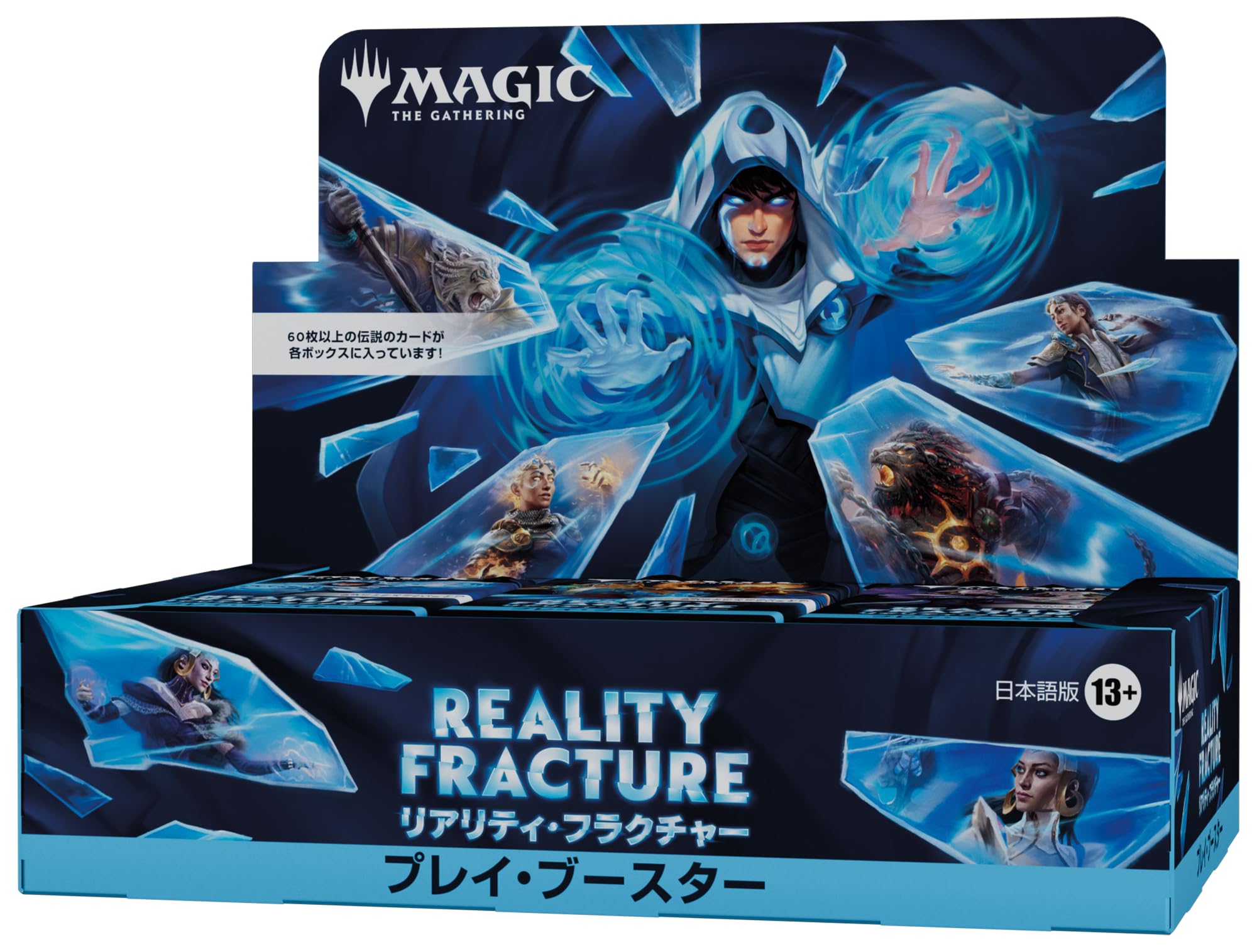 マジック:ザ・ギャザリング | リアリティ・フラクチャー プレイ・ブースター 日本語版(BOX30パック入り)MTG トレカ ウィザーズ・オブ・ザ・コースト FRA D59201400