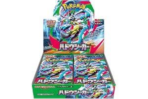 ポケモンカードゲーム MEGA 拡張パック ハドウシーカー BOX
