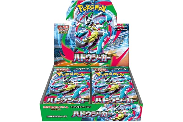 ポケモンカードゲーム MEGA 拡張パック ハドウシーカー BOX