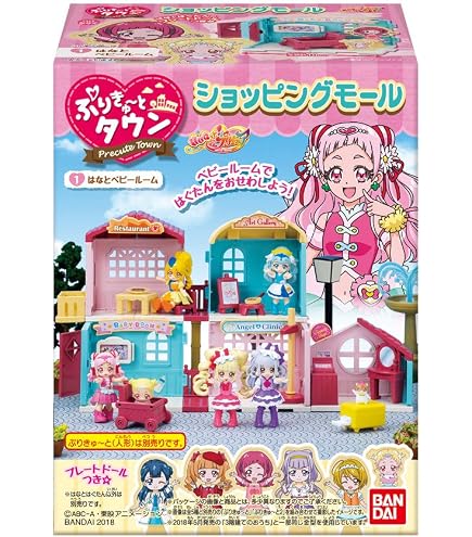 Amazon.co.jp: スター☆トゥインクルプリキュア プリコーデハウス
