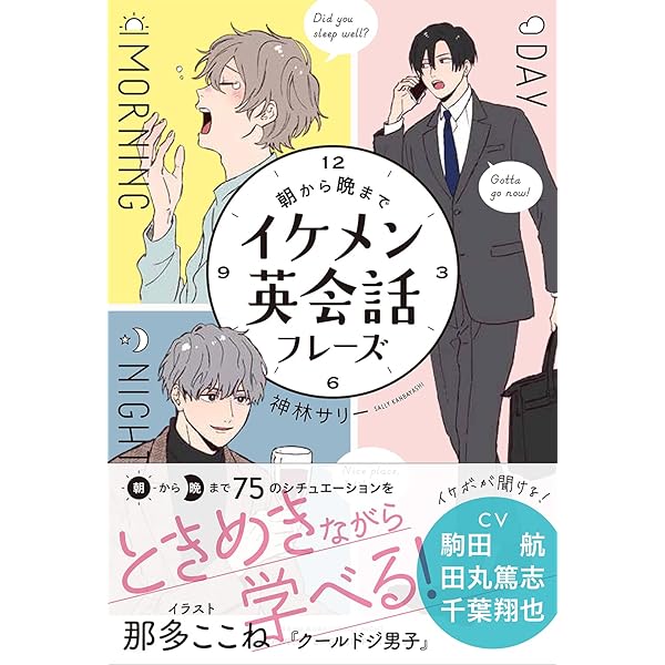英会話フレーズ集8冊セット 英会話フレーズ集8冊セット 91GfU6zYCJL._AC_UL210_SR210,