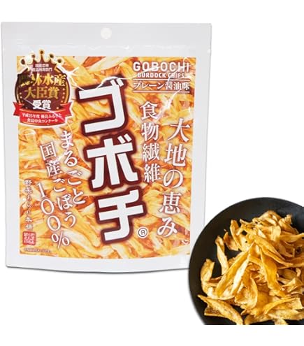 Amazon.co.jp: お菓子 食物繊維 ごぼう チップス ブラックペッパー 20g