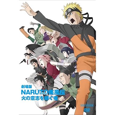 JF AT版Naruto ナルト 劇場版 アニメコミックス 初版帯 初版本多数 JF AT版Naruto ナルト 劇場版 アニメコミックス 初版帯 初版本