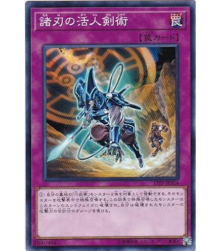Amazon.co.jp: 遊戯王 LVAL-JP040-R 《凍氷帝メビウス》 Rare : おもちゃ