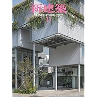 新建築　2023年12冊セット　美品 新建築2024年12月号/最新プロジェクト | 新建築社 |本 | 通販