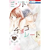 桜色キスホリック(6) (KCデラックス) | キリシマ ソウ |本 | 通販 | Amazon