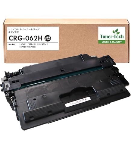 Amazon.co.jp: 【汎用品】 約2倍 トナーカートリッジ062H CRG-062H