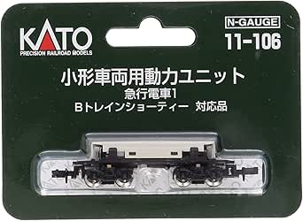 Amazon Kato Nゲージ 小形車両用動力ユニット 急行電車1 11 106 鉄道模型用品 鉄道模型 通販 Amazon Kato Nゲージ 小形車両用動力ユニット 急行電車1 11 106 鉄道模型用品 鉄道模型 通販