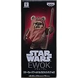 Amazon ルービーズ コスプレ コスチューム ペット用 犬用 スターウォーズ イウォーク 衣装 Sサイズ 並行輸入品 Rubies Costumes コスチューム 通販
