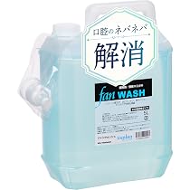 Amazon | toysfan ファンクリーン 300ml 国産 日本製 業務用 殺菌液体