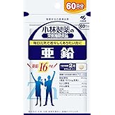 小林製薬の栄養補助食品 亜鉛 サプリ 【若々しく元気な毎日を応援】 亜鉛サプリメント zinc [ 栄養補助食品 120粒 / 約60日分 ] お徳用