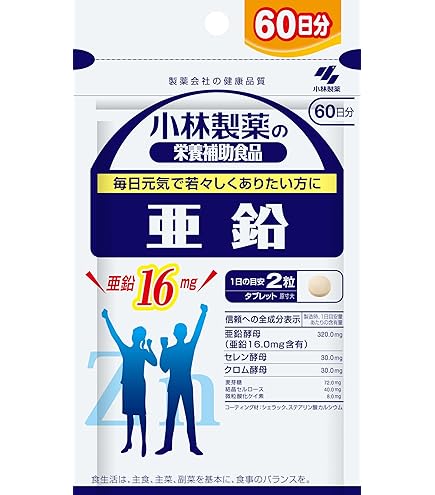 Amazon.co.jp: エディケア EX（EDICARE EX） [ 公式 ] 男性用