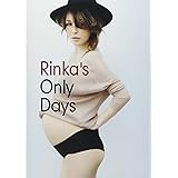 Rinka's Only Days