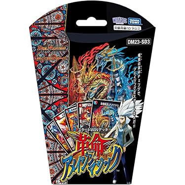 Amazon.co.jp 売れ筋ランキング: トレーディングカードゲームデッキ