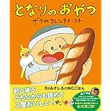 ジャスタジスイ Djみそしるとmcごはん