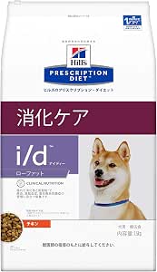 療法食 プリスクリプション ダイエット ドッグフード I D アイディー ローファット チキン 3kg プリスクリプションダイエット ペット用品 通販 Amazon