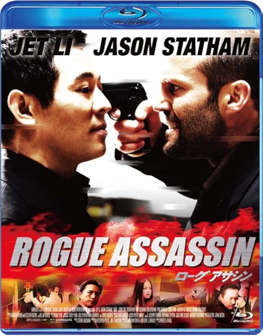 Amazon.co.jp: ザ・ワン [Blu-ray] : ジェット・リー, カーラ