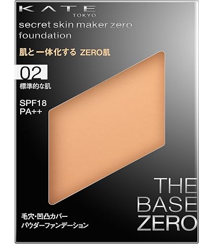 Amazon | KATE(ケイト) ケイト スキンカバーフィルター