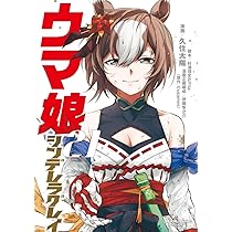 Amazon.co.jp: 魔法少女リリカルなのはEXCEEDS(1) (シリウスKC