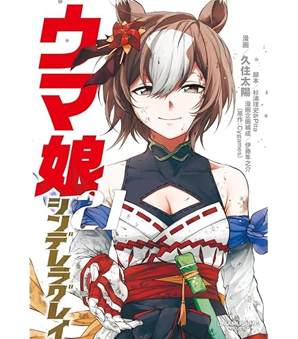Amazon.co.jp: Tカード（アニメ『ウマ娘 プリティーダービー