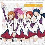 【Amazon.co.jp限定】THE IDOLM@STER MILLION ANIMATION THE@TER MILLIONSTARS Team7th『トワラー』（メガジャケ付き）