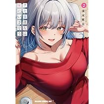 ☆特典18点付き [須河篤志] クセ強彼女は床にいざなう 1-3巻 Amazon.co.jp: クセ強彼女は床にいざなう 3 (ドラゴンコミックスエイジ