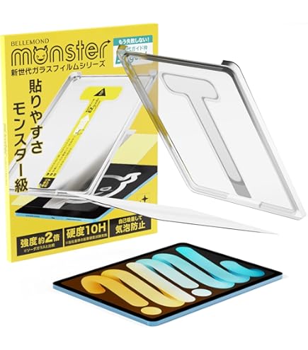 最終値下げ　iPad mini 第7世代　アンチグレアフィルム　ケース付き Amazon.co.jp: 吉川優品 iPad mini7 A17 Pro 第7世代 2024用 / iPad