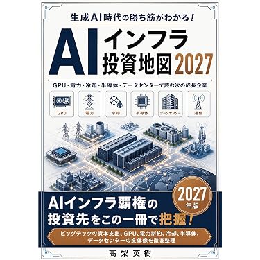 物流コスト徹底削減の具体策 : ロングセラーの全面刷新版 Amazon.co.jp 最新リリース: 流通・物流 の新着ランキングです。